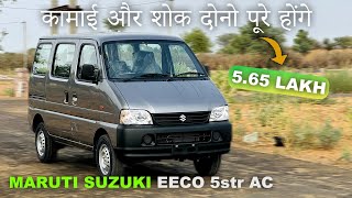 2024 Maruti Suzuki Eeco bs6  5 Seater AC  FULL DETAILED REVIEW  CARSINFO [upl. by Orson]