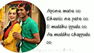 Cheliya cheliyaNavamanmadhuduDhanushsong LyricsbyLyricsnArts [upl. by Adikam]