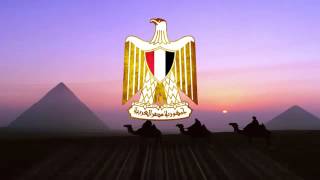 National Anthem of Egypt جمهوريّة مصرالعربيّة [upl. by Neleh]