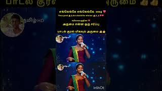 memes tamil song 😍👍sarigama ❤️😘😍😍👍❤️ [upl. by Wakerly]