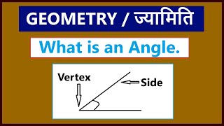 What is an Angle   Define Angle  Angle  Introduction of Angle  Basic Concept of An Angle [upl. by Heffron]