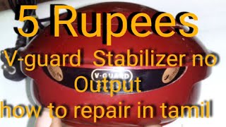 Vguard Stabilizer no Output how to repair in tamil just 5rs [upl. by Meredi]