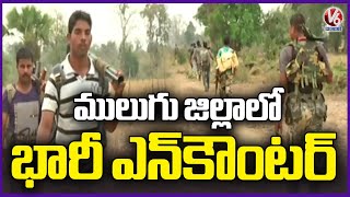 Huge Encounter At Eturnagaram Agency  Mulugu District  V6 News [upl. by Sillert]