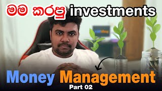 හැමෝටම වැදගත් Money Management Sinhala Part 2 [upl. by Vieva]