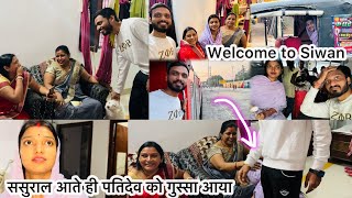 Vlog 2092  ससुराल में ऐसा स्वागत होगा सोचा नहीं था लेकिन पतिदेव को आया गुस्सा Sachin Manisha🥰 [upl. by Scarlet151]