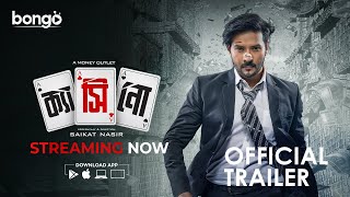 Casino  Trailer  Shabnom Bubly Nirab Hossain Taskin  New Action Packed Crime Thriller Movie [upl. by Anwat]