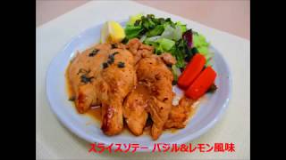 EBAKI水平切りｽﾗｲｻｰ 鶏むね肉商品ｻﾝﾌﾟﾙ 動画（レシピなし）【㈱タカミ】 [upl. by Toulon]