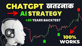 🔴How to use ChatGPT for Trading amp Investing in NIFTY BANK NIFTY amp Stocks  ChatGPT in TradingView [upl. by Niwroc]