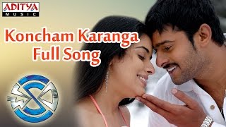 Koncham Karanga Full Song II Chakram Movie II Prabhas Aasin [upl. by Wolliw]