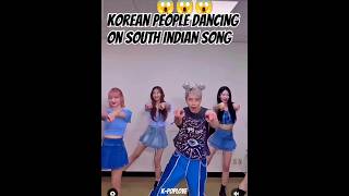 Korean people dancing on South Indian song😱😱😱 kavala shorts viral trending short kavala [upl. by Benedikta]