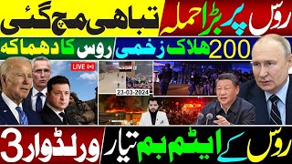 Ghulam Nabi Madni News [upl. by Elmira]