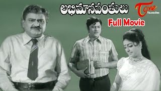 Abhimanavanthulu  Full Length Telugu Movie  SVR Sarada Krishnam Raju [upl. by Coco]