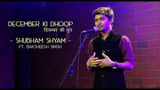 December Ki Dhoop  Shubham Shyam  Baksheesh Singh  Hindi Spoken Word Poetry [upl. by Delcina]