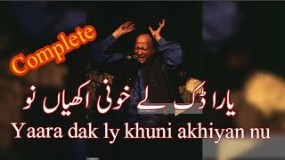 Yaara dak ly khooni akhiyan nu  Ustad Nusrat Fateh Ali Khan [upl. by Viki]