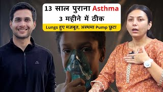 Asthma Treatment Ft upasanakiduniya  Asthama Cough And Respiration Problem  Himanshu Bhatt [upl. by Hertberg]