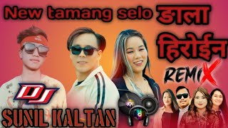 Ngala heroine new tamang selo 2024 remix by Dj Sunil kaltan Kosish thokarJitu lopchan [upl. by Suiratnod187]