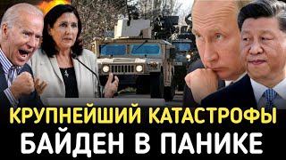 5МИНУТ НАЗАД ЧП В ЕВРОПЕ ВСЕ КОНЕЦ КИТАЙЦЫ ЖЁСТКИЕ НАНЕСЛИ УДАР ЧТО ТВОРИТСЯ [upl. by Anicart605]