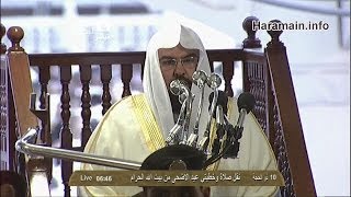 Eid AlAdha 2013  Makkah Khutbah by Sheikh Sudais [upl. by Hirz772]