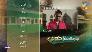 Jaan Se Pyara Juni  Ep 03 Teaser  1st May 24  Powered by Happilac Paints  Hira Mani Zahid Ahmed [upl. by Uela886]