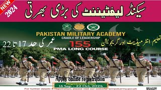 PMA long course 155 complete detailsPak army new latest vacancypak jobs information [upl. by Gnehs]