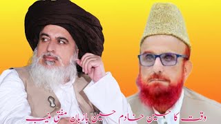 Mufti Muneeb ur Rahmain VS Allama khadim Hussain Rizvi 🔥 [upl. by Riay164]