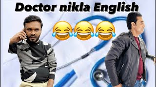 Doctor ko marz batane chale te doc English man nikla 😭comedy doctor funny y [upl. by Uyr430]