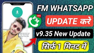 FM Whatsapp August New Update 2022  How To Update FM Whatsapp 2022  Fm whatsapp update kaise kare [upl. by Luaped]