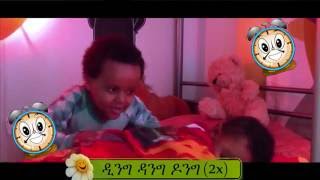 Wendime Yakob  ወንድሜ ያቆብ ተነሳ [upl. by Sualocin864]