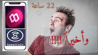 طريقة تحميل و تفعيل محفظة سويت الجديدة 😱 سهلة ومضمونة💯 [upl. by Litman]