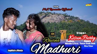 Ravina Madhuri New Mundari Karam Song 2023SingerKisunPurtyStarring Jagdish ampManju [upl. by Wharton]