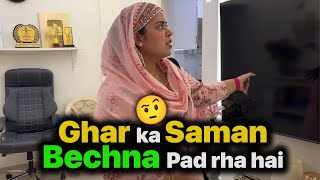 GHAR ka saman bechna pad raha hai 🤦🏻‍♀️ [upl. by Ylrak]