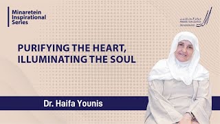 Minaretein Inspirational Series Purifying the Heart Illuminating the Soul Dr Haifa Younis [upl. by Saravat]