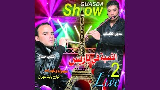 Samra Outelbes Lasmar Live [upl. by Mastrianni]