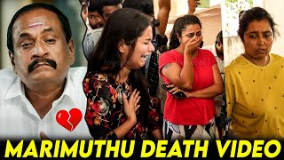 Marimuthu 💔கதறி அழும் Ethirneechal குடும்பம் 😭😭 Actor Marimuthu Video live Marimuthu news tamil live [upl. by Aiekat249]