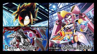 Cardfight Vanguard  D Standard  Brandt Gate Blitz Industry Black quotAsturmquot  Vivacious Girl [upl. by Ardeen580]