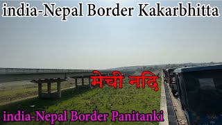 indiaNepal Border KakarbhittaMechi RiverindiaNepal Border PanitankiEast Nepal Border Kakarbitta [upl. by Dalia]