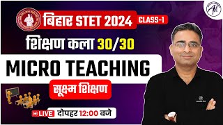 बिहार STET 2024  शिक्षण कला  MICRO TEACHING  सूक्ष्म शिक्षण  Adhyayan Mantra [upl. by Sugihara]