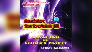 Kolbaser Project  Not Catch Up Reupload [upl. by Brass]