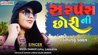 sarpas ni chori vipul garasiya  divya damor coming soon New timli 2024 [upl. by Aremus]