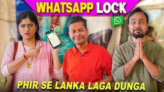 WhatsApp Lock  Lanka Laga Dunga Phir Se  Nazarbattu भारत comedy funny youtube [upl. by Leonsis]