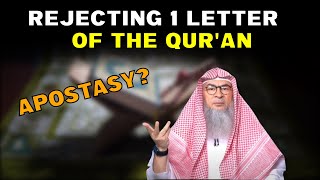 Rejecting 1 single letter of the Quran [upl. by Jodee]