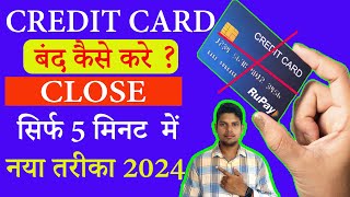 Credit Card kaise band kare 2024  how to close axis Bank credit card 2024 [upl. by Mundy]