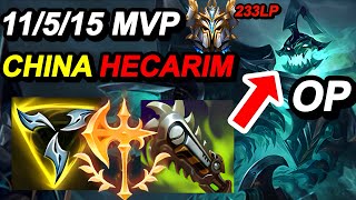 Wild Rift China Hecarim Jungle  Sovereign 233LP Rank Gameplay  Build Rune  Hecarim OP Champion [upl. by Amil]