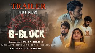 B BLOCK Movie Telugu Trailer  Jagadeesh Johnny  Ajay Kumar  Vinod Kumar  TEAM BBLOCK [upl. by Ydnas]