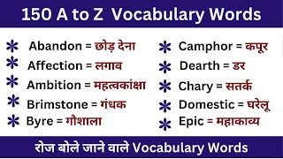 150 A to Z Vocabulary Words  Spoken English Part 1 [upl. by Carpet]