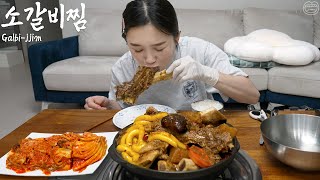 Real Mukbang A delicious way to eat Giant Beef Rib🍖☆ ftKorean Kimchi [upl. by Devona286]