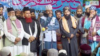 Aye Shahanshae Madina Assalato Wassalam by Mufti Murshad amp Du  Mufti Hammad Raza [upl. by Ettelohcin]