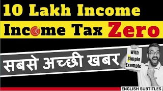 🅾️ 0 INCOME TAX Upto 10 LAKH INCOME  Interim Budget  Financial News [upl. by Owena]