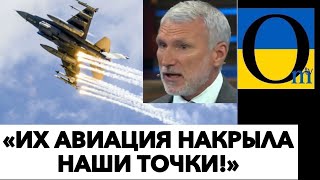 11 ТОЧНИХ УДАРІВ ЗА ДОБУ [upl. by Anilat]