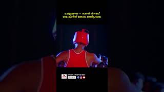 ഞാൻ സക്കറാത്തിന്റെ ഹാലിലാണ് youtubeshorts malayalam mamukkoyathuglife jagadeesh comedy reels [upl. by Nya]